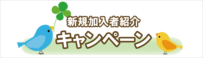 伊那市有線放送